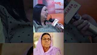 Anita Devgan ਨੇ ਕੀਤੀ Nirmal Rishi ji ਦੀ ਰੱਜ ਕੇ ਤਾਰੀਫ਼ Punjab Plus Tv
