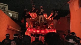 令和4年　西之内町だんじり  昇魂式前夜祭  町内曳行  盗っ人曳き  南掃守地区  (2022/11/12)