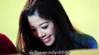 ညီမင်းခိုင် - မင်းရဲ့တန်ဖိုး [Official MV]