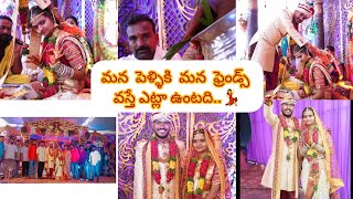 బంజారా వాళ్ళ పెళ్లి సందడి part -12 మొత్తానికి పెళ్లి అయిపోయింది... next part lo barath untadi