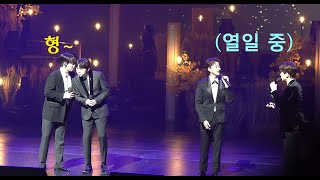 211116 포레스텔라(Forestella) 토크 중 무슨 일? 어서옵SHOW