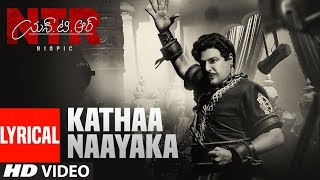 Kathanayaka Full Song With Lyrics | NTR Biopic Songs - Nandamuri Balakrishna | MM Keeravaani