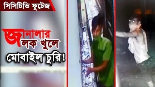 দিনে তথ্য সংগ্রহ-রাতে ‘বড় ভাইয়ের’ নেতৃত্বে চুরি! | Chittagong News | Somoy TV