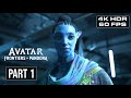 AVATAR FRONTIERS OF PANDORA Gameplay Walkthrough Part 1 - INTRO [4K HDR 60FPS] - No Commentary