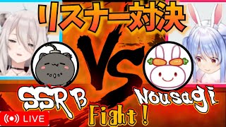 獅白ぼたんと兎田ぺこらのリスナー同士で戦わせた結果…【両視点あり/兎田ぺこら /獅白ぼたん /切り抜き/ホロライブ/#pubg】