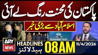 Big News From Islamabad | ARY News 8 AM Headlines | 11th April 2026