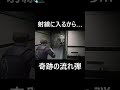 あたりやリッカー【バイオハザード re 2】 バイオハザードre2 re2 バイオハザード