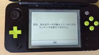 3ds eショップ最期のランキング　最近のおすすめ（dsiウェア）