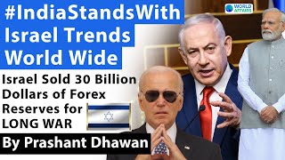 #IndiaStandsWith Israel Trends | Israel Sold 30 Billion Dollars of Forex Reserves for LONG WAR