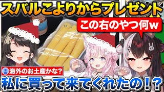 こよサンタとスバルサンタからクリスマスプレゼントをもらう夜見さん【ホロライブ/にじさんじ/夜見れな/大空スバル/博衣こより】