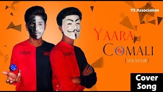 Yaara Comali|Souvenir|Cover Song|T5 Association