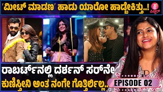 ದುನಿಯಾ ವಿಜಯ್ ಅವತ್ತು ಕಾಲ್ ಮಾಡಿದ್ರು..! | Aishwarya Rangarajan Exclusive Interview