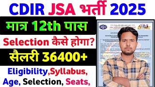 CSIR Junior Secretariat Assistant New Vacancy 2025| CSIR JSA Group C Recruitment 2025 Details|