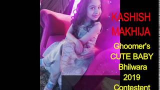 KASHISH MAKHIJA | TASHAN 2019 | CUTE BABY BHILWARA 2019  CONTESTANT | GHOOMER THE DANCE SCHOOL