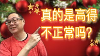 【EngSub】硅谷软件工程师真的都年薪百万吗？Do all software engineers have $100k salaries?