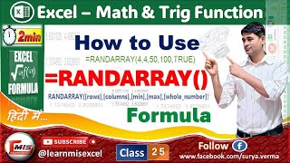 RANDARRAY Function | Randarray Formula in Excel | Randarray in Excel | How to Use Randarray in Excel