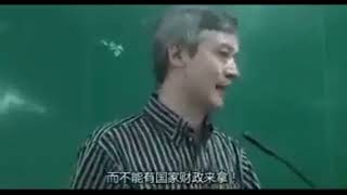 党太神圣了，不能拿纳税人的脏钱。贺卫方。