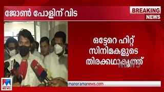 തിരിച്ചു വരുമെന്ന് കരുതി; വല്ലാത്ത ദുഖം: മമ്മൂട്ടി | Mammootty