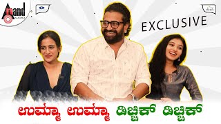 Harikathe Alla Girikathe || Exclusive Interview Promo || Rishab Shetty || Thapaswini ||Rachana Inder