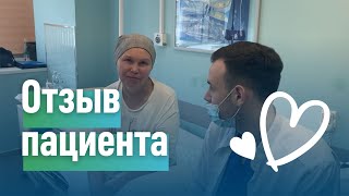 Лечение онкологического заболевания. Отзыв пациентки