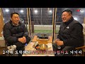 브로맨스 우리는 15년지기 친구입니다