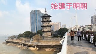 安徽芜湖中江塔，建在青弋江和长江的交汇处