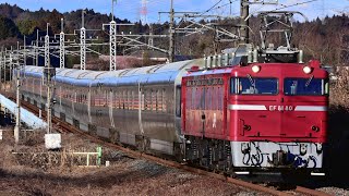 【ファインダー撮影】EF81 80+E26系 カシオペア返却 お立ち台に11B入れるのね笑