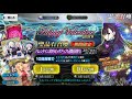 【fgo】【玄學】 日服 日常抽卡069 單抽亂數調整教 単発乱数調整教 56抽 紫式部 ムラサキ・シキブ murasaki shikibu