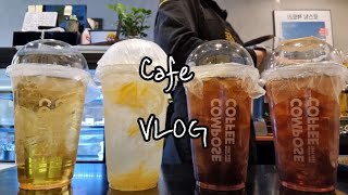 (sub)cafevlog / 🧣너희들도 추우니까 꽁꽁 싸매자🧣 / 카페브이로그 / 카페알바브이로그 / 컴포즈커피 / ASMR