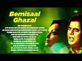 bemisaal ghazal jagjit and chitra singh kisko qatil main kahoon khuda humko aisi khudai na de