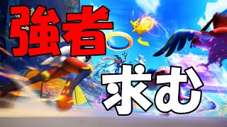 世界一面白い配信【ポケモンユナイト】