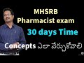 MHSRB PHARMACIST - 30 DAYS TIME ( How to master concepts ) Active Immunity vs Passive immunity