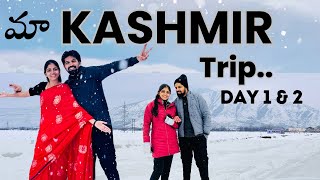 మా Anniversary trip to Kashmir ❄️🏔 #travel #love #couple #srinagar #winter #snow #enjoy#viralvideo 🤘