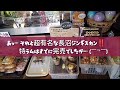 道の駅『マオイの丘公園』‼️ by職人