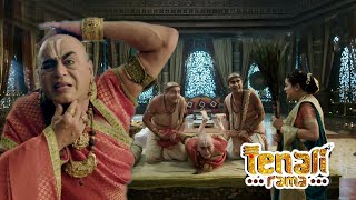 गुरुमाता ने की तथाचार्य की झाडू से पिटाई | Tenali Rama -तेनाली रामा | Best Comedy Serial