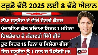 ਕੈਨੇਡਾ ਇਮੀਗ੍ਰੇਸ਼ਨ ਚ 2025 ਚ 8 ਵੱਡੇ | Work Visa Canada | Canada pr new program | Dollar media