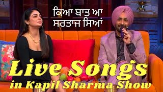 ♥️ Live Rutba Song | SAI | Satinder Sartaj in Kapil Sharma Show |