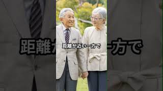 雅子さまと紀子さまの着物被りの知られざる真相とは #shorts #雅子さま #天皇陛下 #皇室