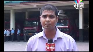 Mantralaya Fire 1007