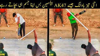 Fastest Bowling of Tape Ball Cricket History of Gujrat by Yaseen Riaz in Final vs Arslan Achi Butt