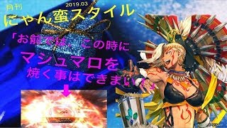 【三国志大戦・象単動画】 蜀祝融ﾊﾞﾗ   戦  ＃02