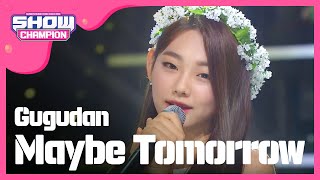 [SHOWCHAMPION] 구구단 - Maybe Tomorrow (Gugudan - Maybe Tomorrow) l EP.197