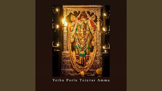 Yethu Porlu Tojuvar Amma