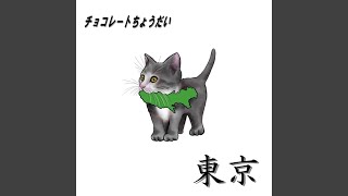 ボクが食べるものボクは殺してない