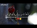 l Best Urdu Poetry l💯l Sad poetry l😔l Urdu Shayari l #poetry #sadpoetry #love #youtuber #youtube
