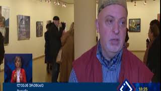 AJARA TV Levan Urushadze - Art Exhibition