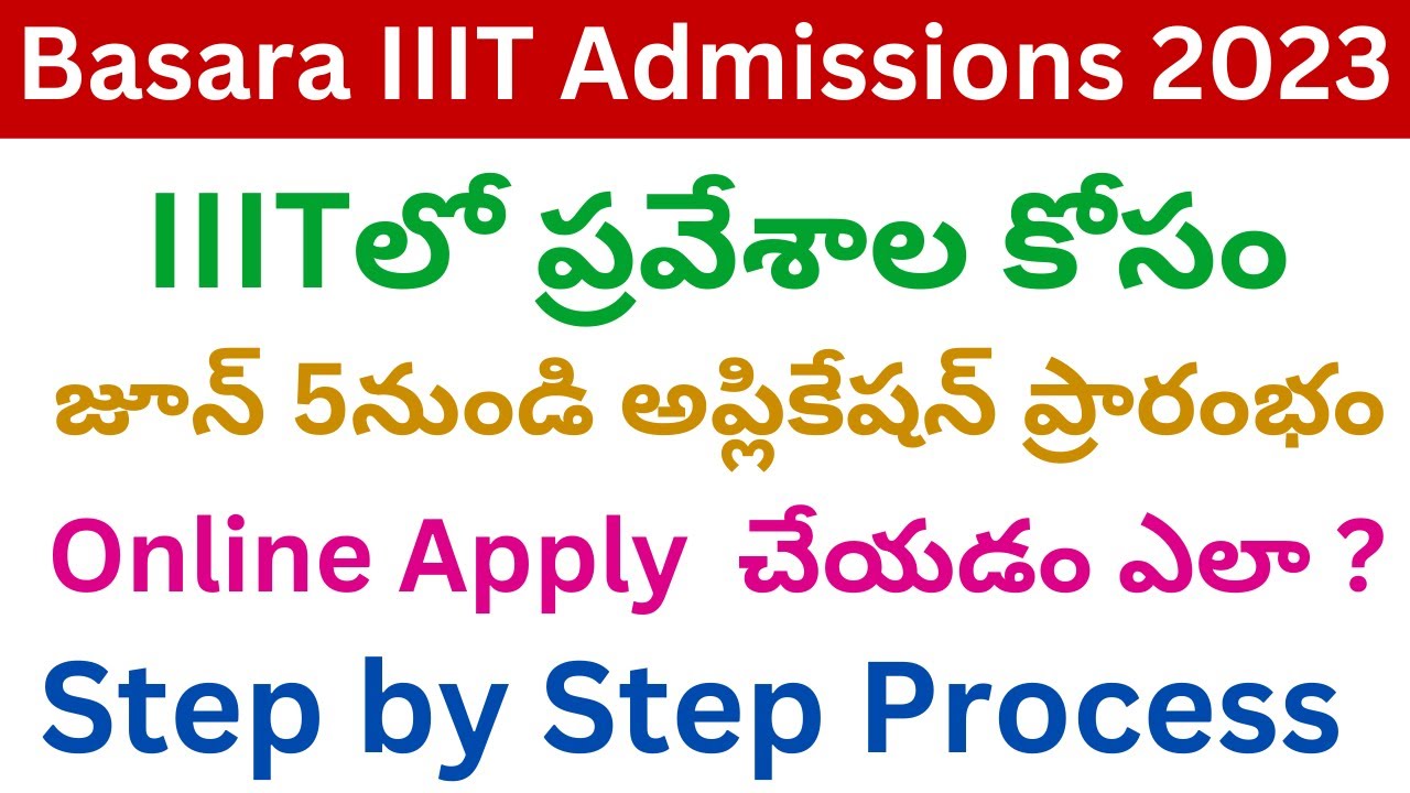 Basara IIIT Admissions 2023 | How To Apply IIIT Basara 2023 Online ...