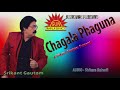 shitara kuhudi chagala phaguna full audio bathin mukharjee srikant gautam sun music odia