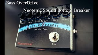 歪みエフェクター！Bottom Break  Bass Over Drive 　ベースオーバードライブ　ディストーション