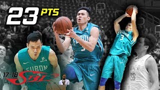 張宗憲 (Jet Chang) 23 Pts/5 Asts/6 Stls Full Highlights vs 璞園 (05.01.18) Dominating! [1080p]